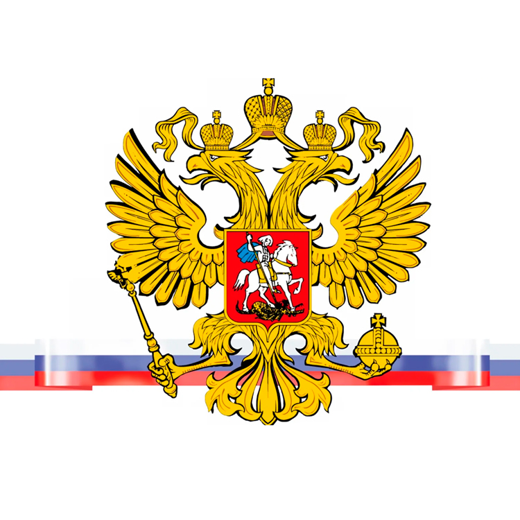 Правительственная комиссия по контролю за осуществлением иностранных инвестиций в России