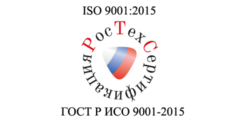 Сертификация ГОСТ ISO
